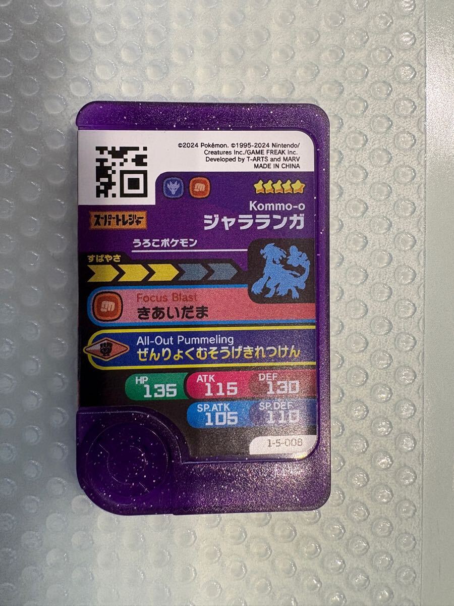 item_image_4