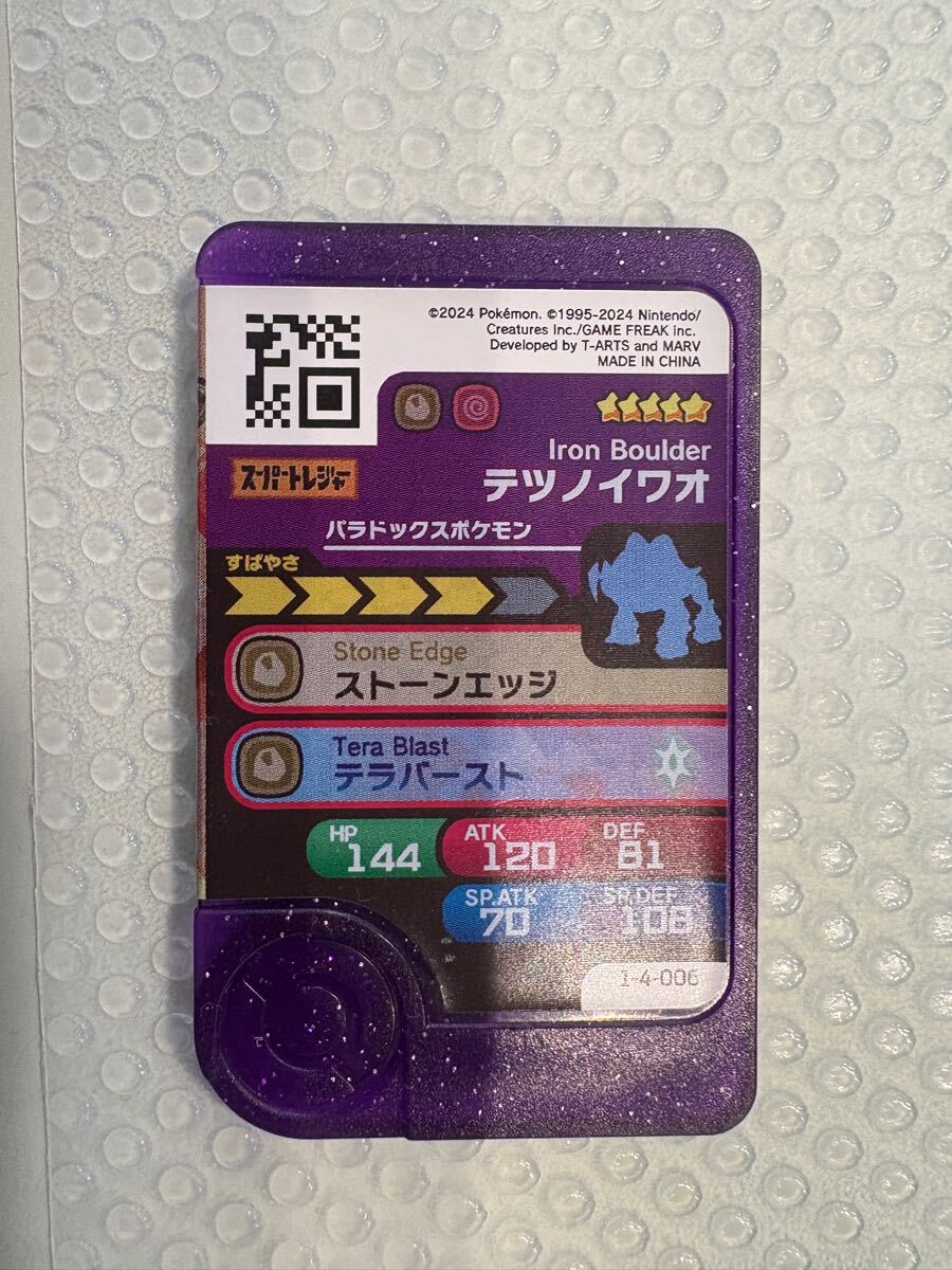 item_image_6