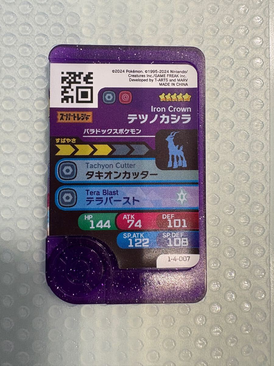 item_image_8