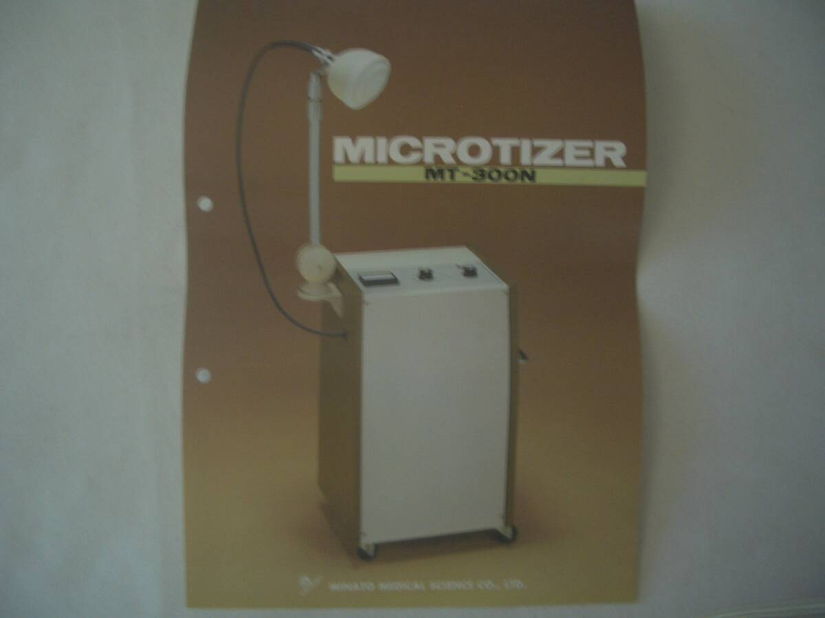 ★★中古 ミナト醫(yī)科學(xué)(株)極超短波治療器 MICROTIZER マイクロタイザーMT-300N 動作品 ★★