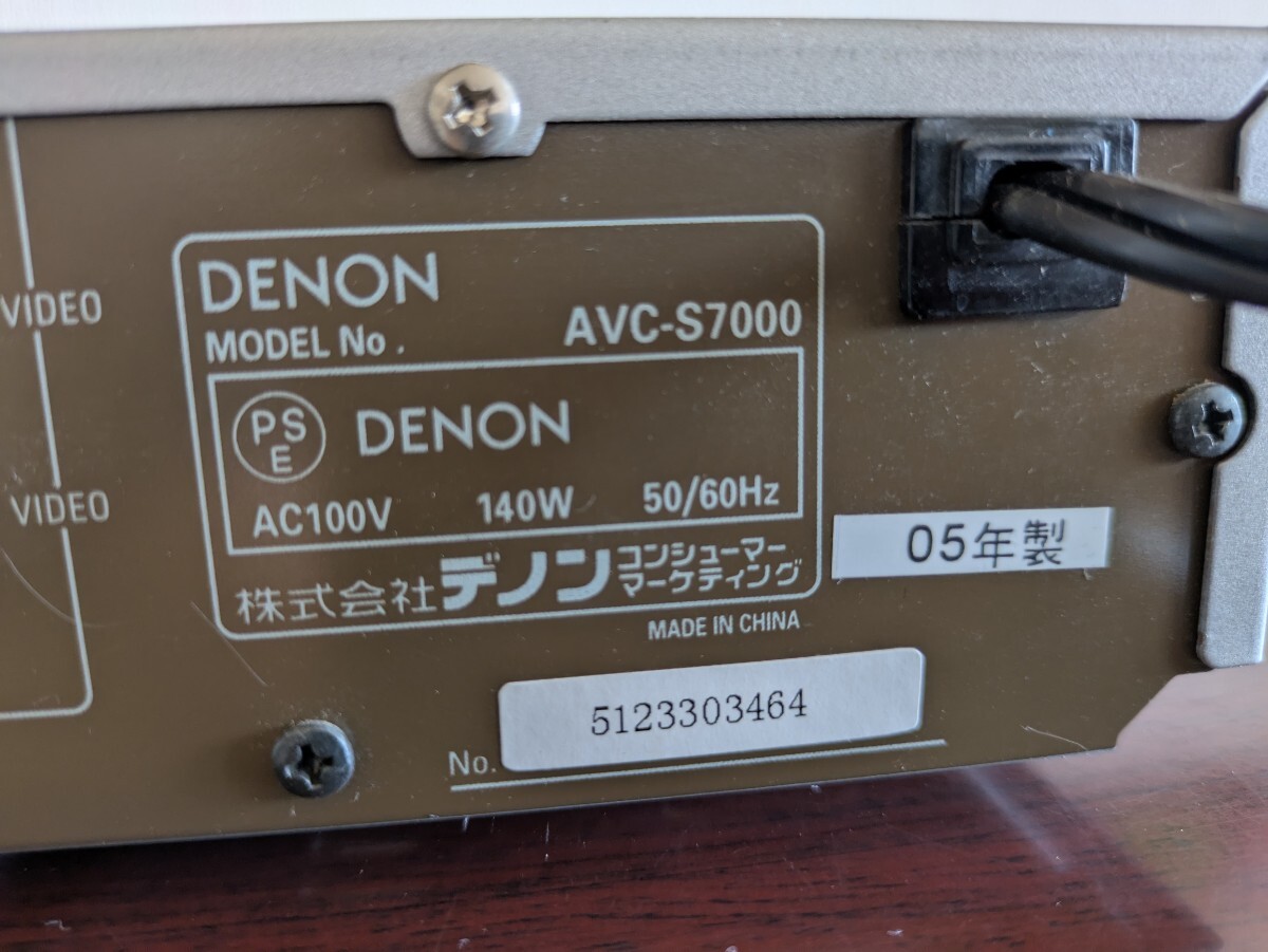 DENON　AVC-S7000 中古品 オーディオ機器
