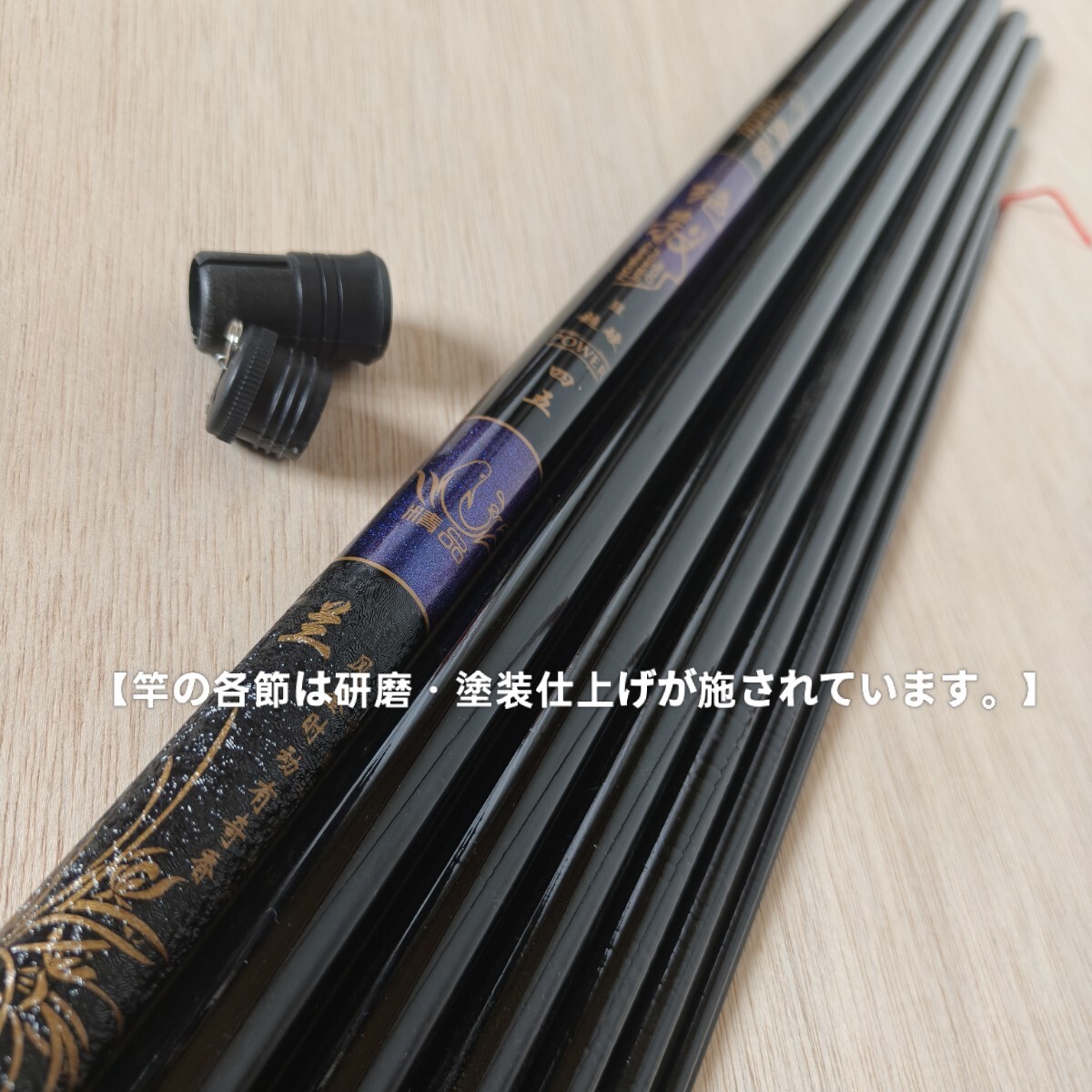 のべ竿 4.5M2本 超硬　渓流竿　軽量　コンパクト　延べ竿　釣竿　ロッド　鯉竿　鮒竿　へら鮒竿　鮎釣り　鮎竿　前打ち竿　絶殺