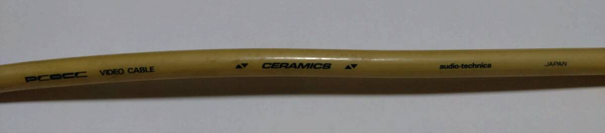audio-technica CERAMICS PCOCC ビデオケーブル 1.5m