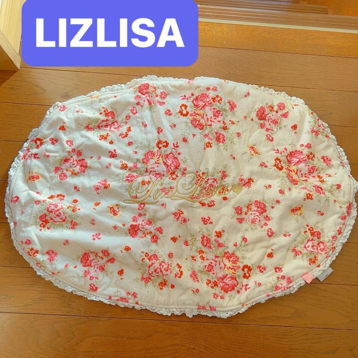 レア　平成レトロ　ヴィンテージ　LIZLISA リズリサマット　花柄　刺繍　お姫様雰囲気