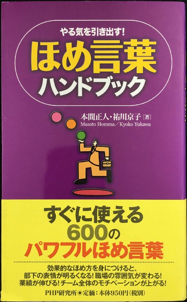 ho. слова рука книжка 