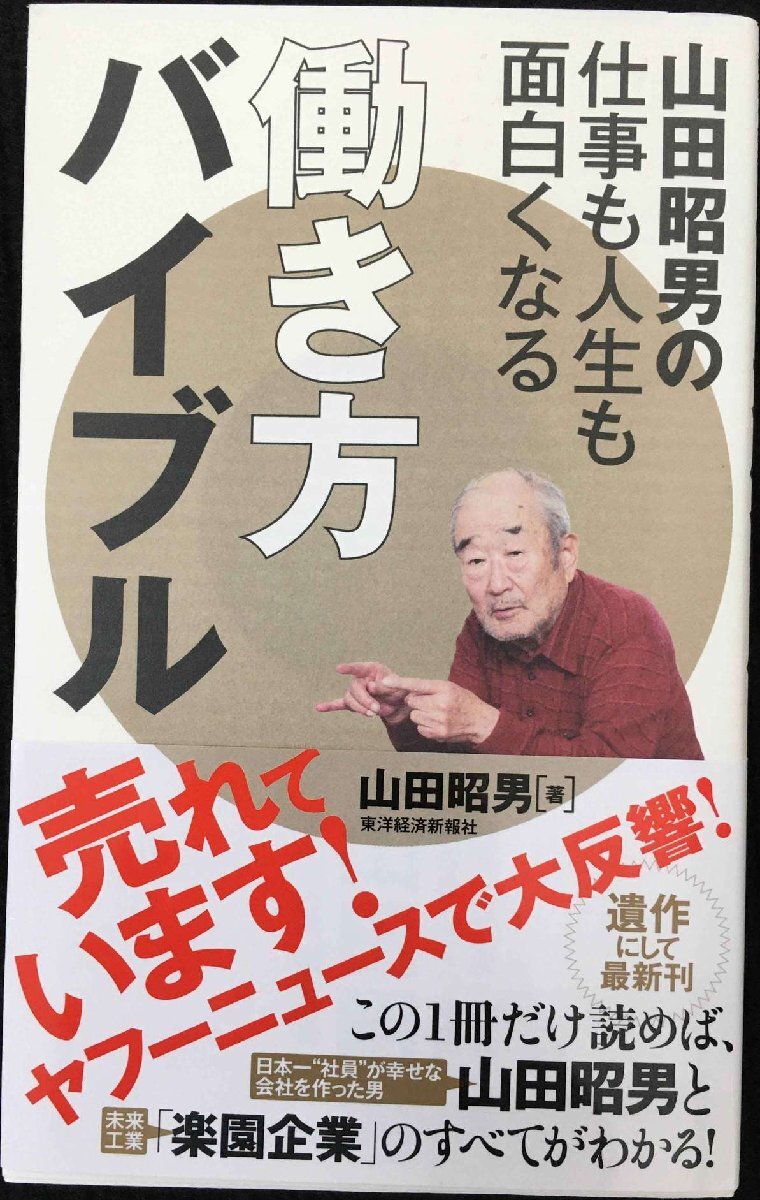  гора рисовое поле . мужчина. работа . жизнь . поверхность белый . становится .. person ba Eve ru