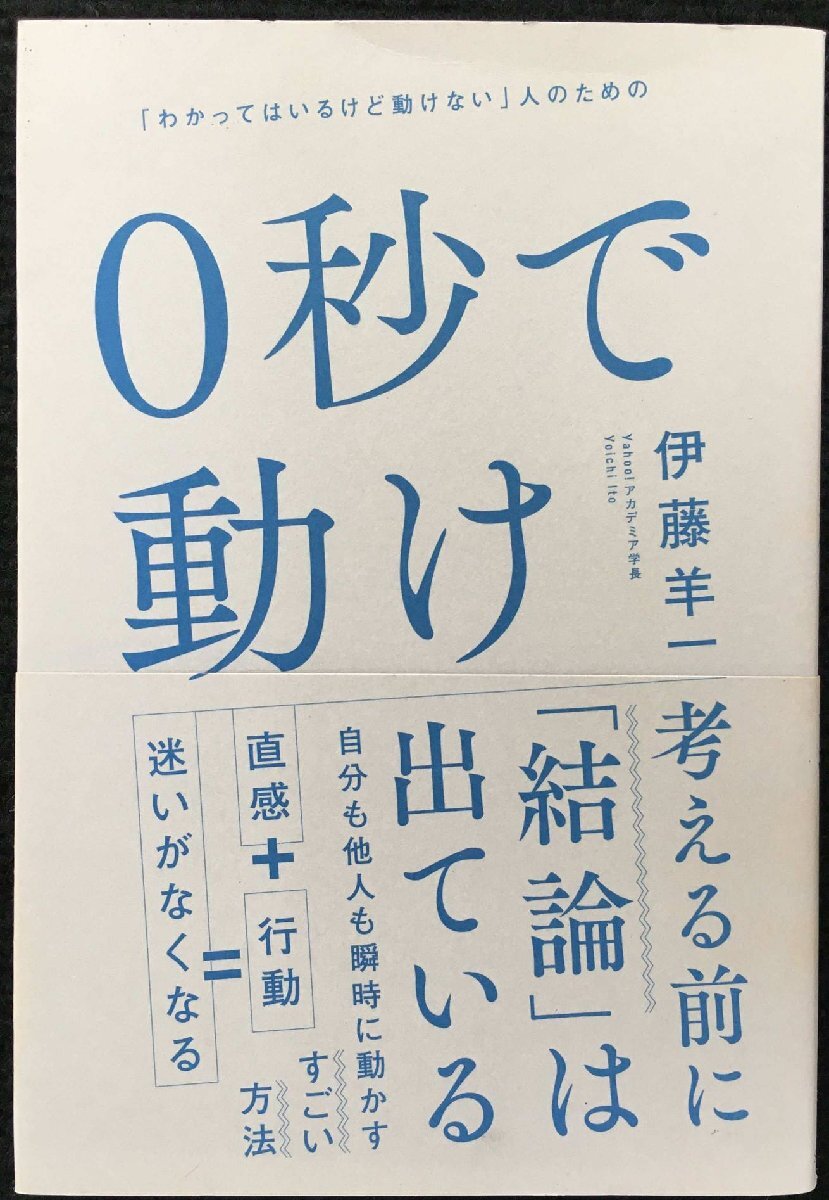 0 секунд . перемещение .[.... да . но перемещение . нет ] человек поэтому. 