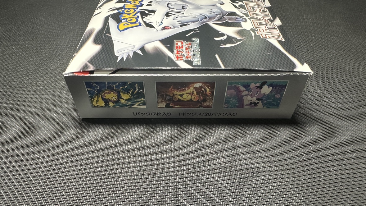 1円～ ポケモンカードゲーム ホワイトフレア box 新品未開封