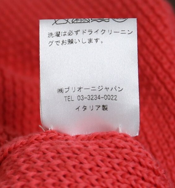 Brioni cotton knit cardigan size 46 ブリオーニ コットン ニット カーディガン b9564