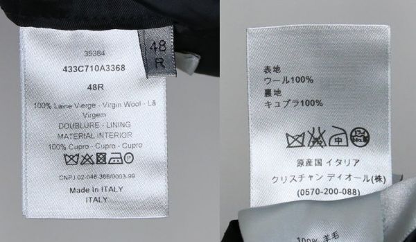 Dior Homme 2B wool jacket pant suit size 48 ディオールオム ウール ジャケット パンツ スーツ b9676