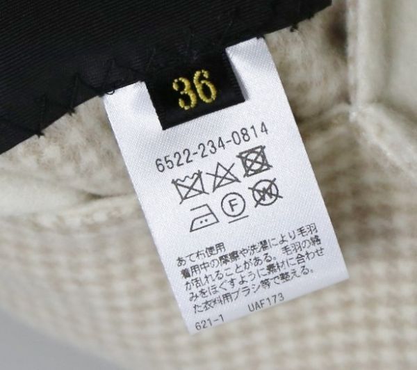 2023 DRAWER reversible houndtooth gilet vest size 36 ドゥロワー ハウンドトゥース リバーシブル ジレ ベスト　 b9566