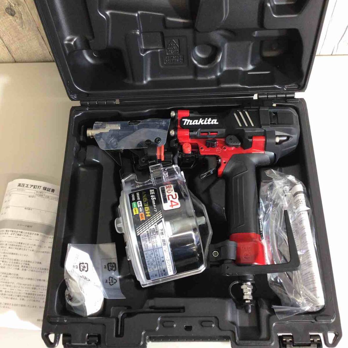 【未使用品】★マキタ(makita) 高圧エア釘打ち機(jī) AN636H