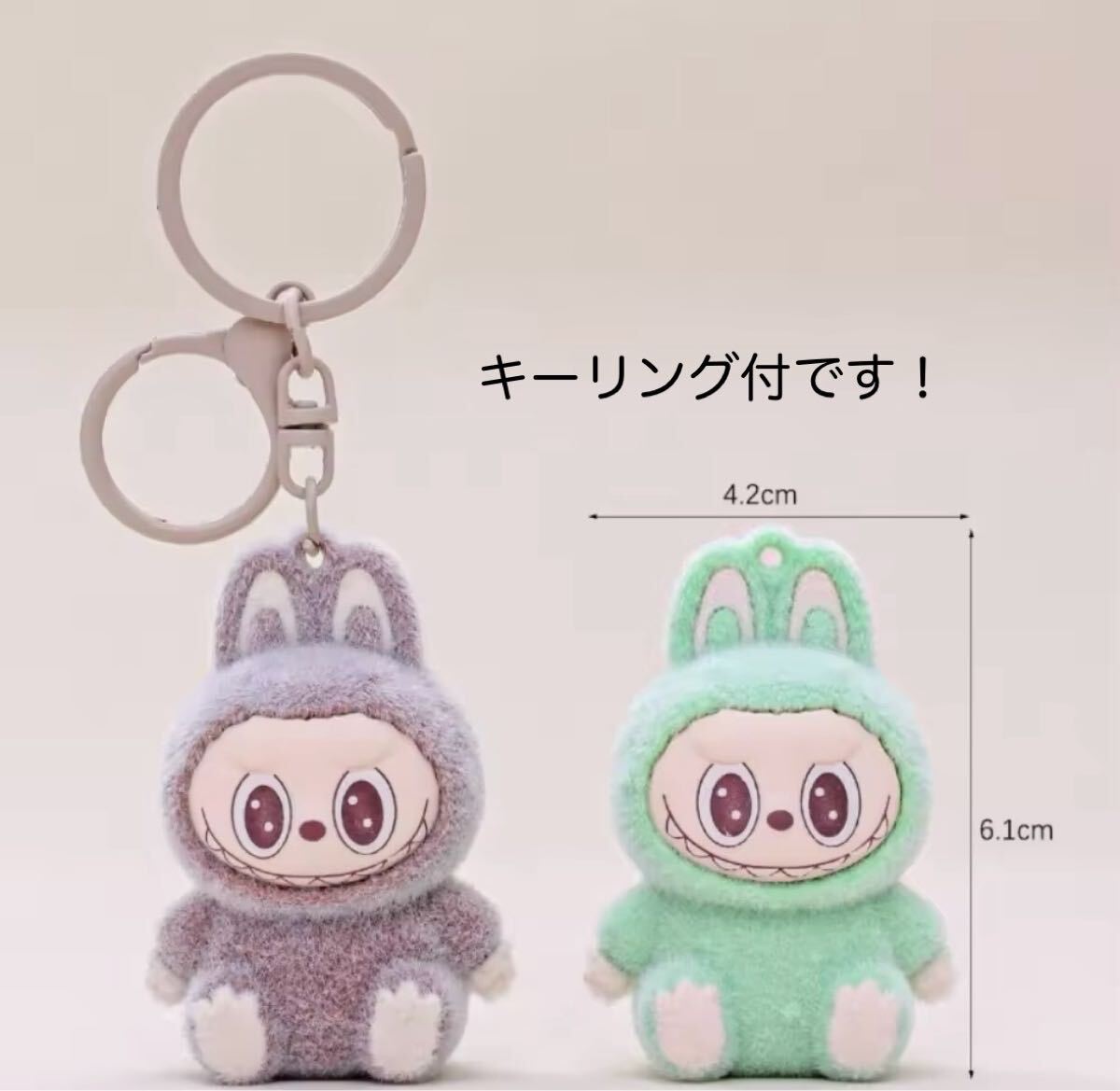 新品未使用】ラブブぬいぐるみキーホルダー緑×1 マスコット