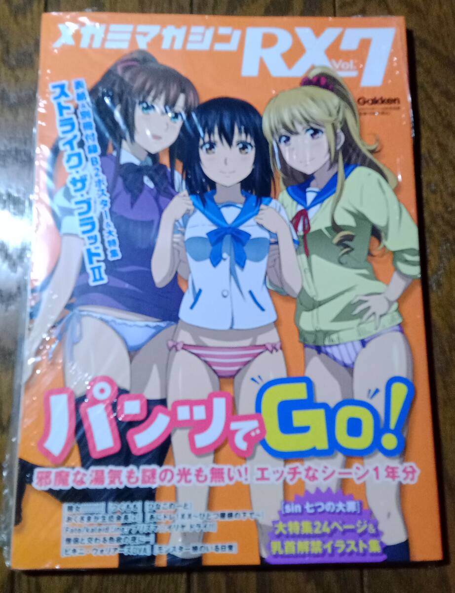  нераспечатанный [ mega mi журнал RX Vol.7(2017 год 10 месяц номер )(Megami MAGAZINE отдельный выпуск )]( Strike * The *b Lad Ⅱ/i задний /. женщина /..../..tore)
