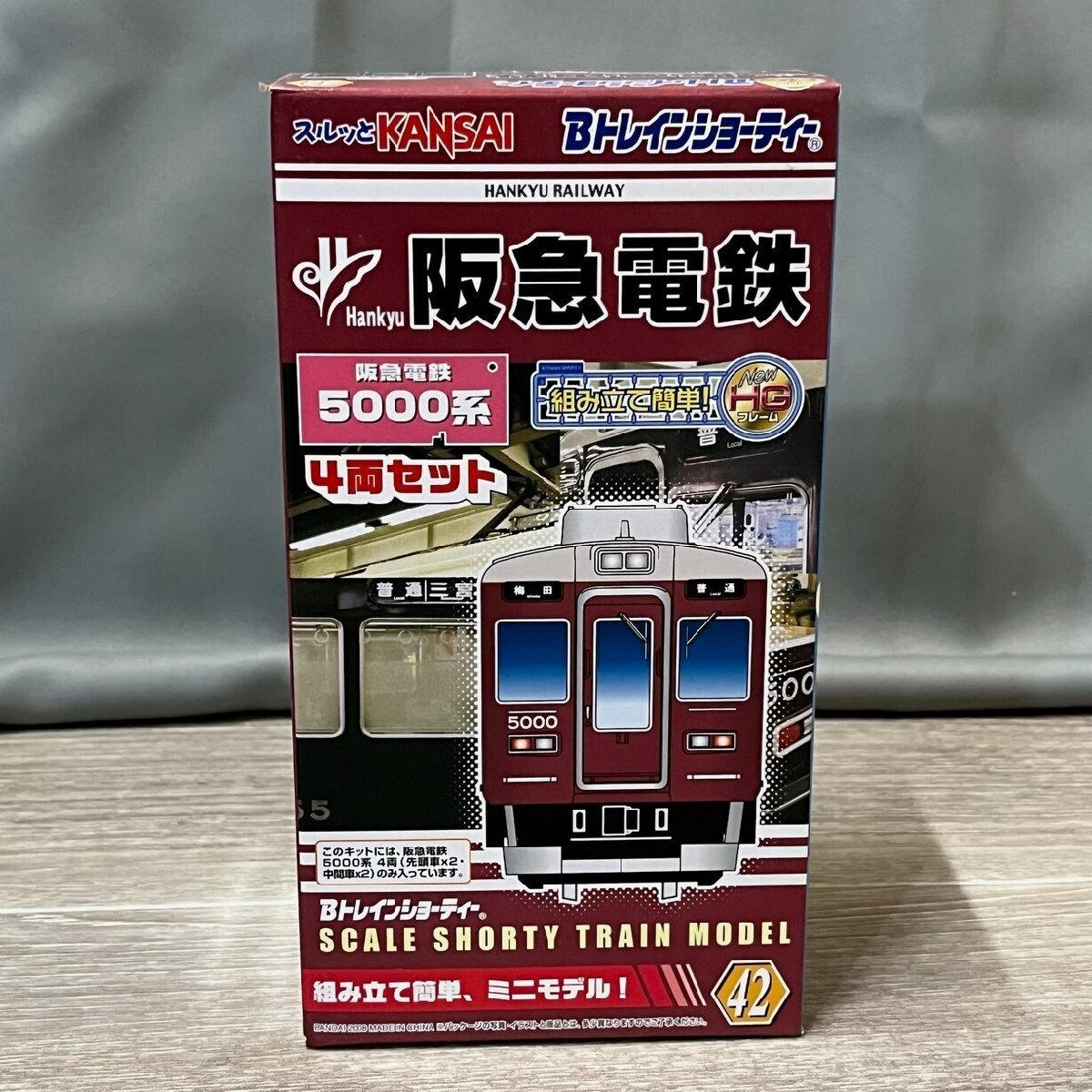 2014 BANDAI B TRAIN SHORTY Bトレインショーテ/M2 2014 BANDAI B TRAIN SHORTY Bトレインショーテ/M2 2014 BANDAI