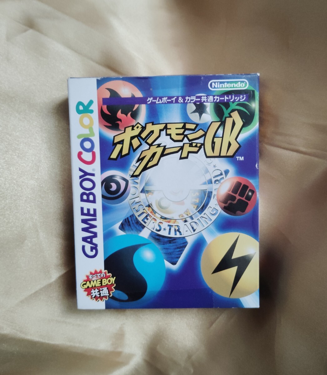 未開封 ポケモンカードGB 未開封カイリュー ゲームボーイ