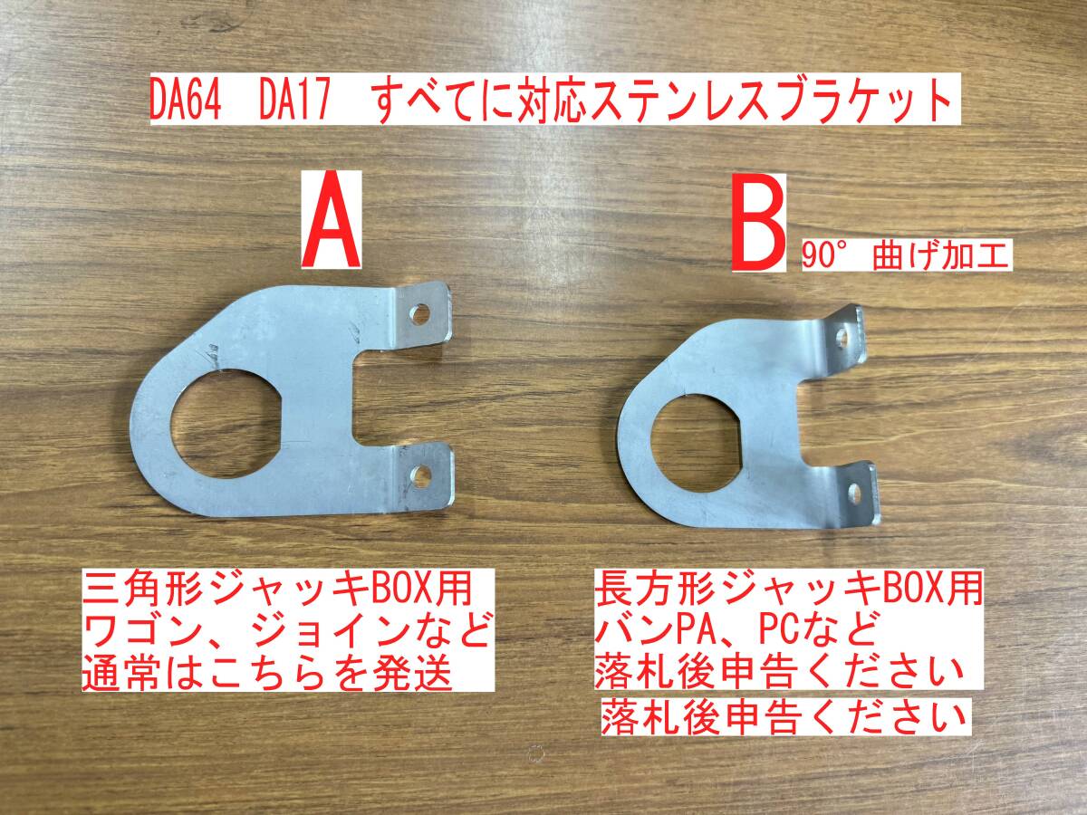 ★エブリイ バッテリーターミナル移設(shè)増?jiān)O(shè)キット赤＋★ホーン配線(ハーネス)キットのセット DA17W　DA17V ガレージメカニック制