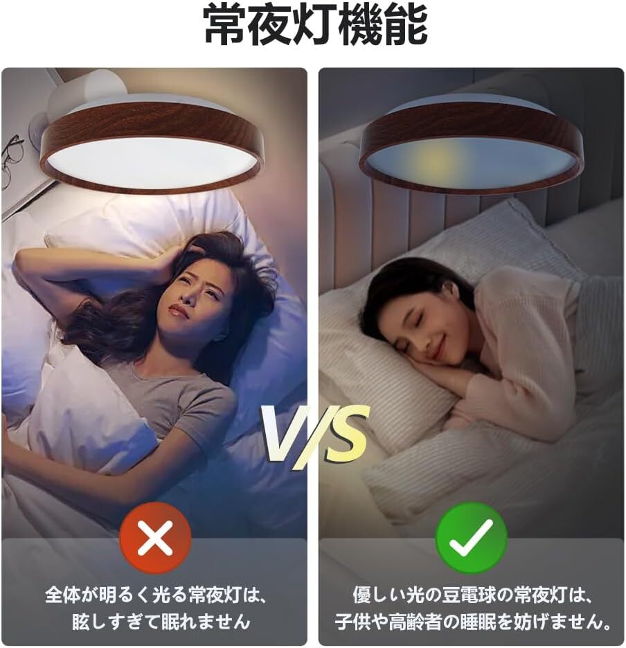 新品 LEDシーリングライト 24W 2800LM 6畳対応 和風(fēng) 木目調(diào)（茶色）常夜燈 調(diào)光調(diào)色 リモコン付 天井照明器具 寢室 玄関 Yinleader