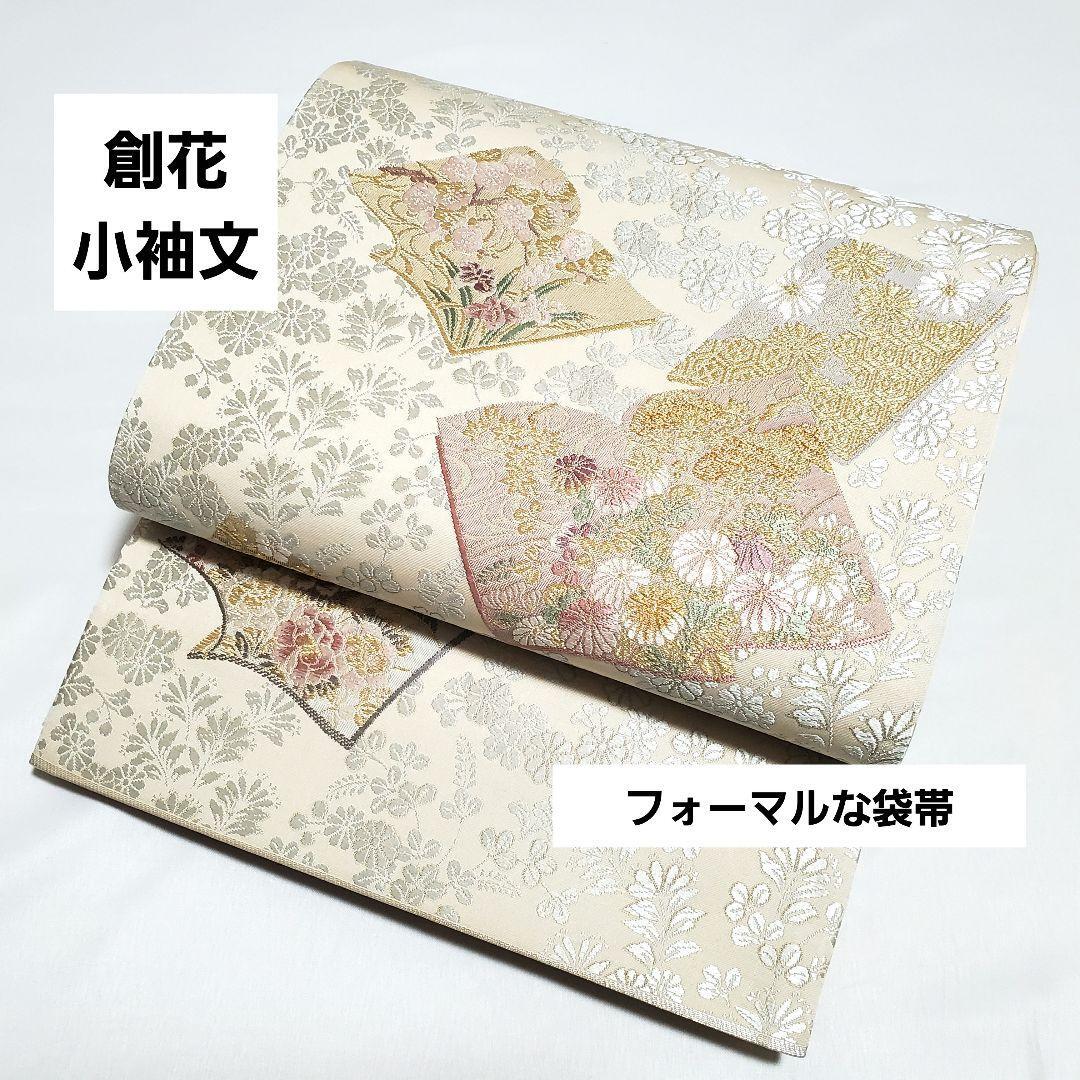 C 有職宝飾文 金糸 正倉院華文 七宝 唐草 唐花 六通 正絹 フォーマル