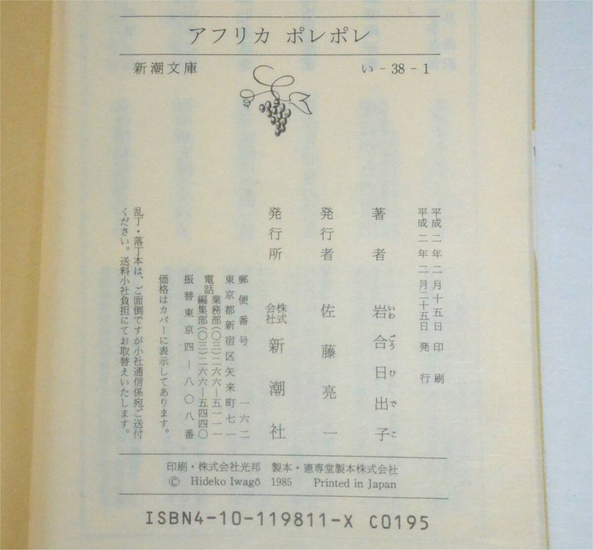 item_image_9