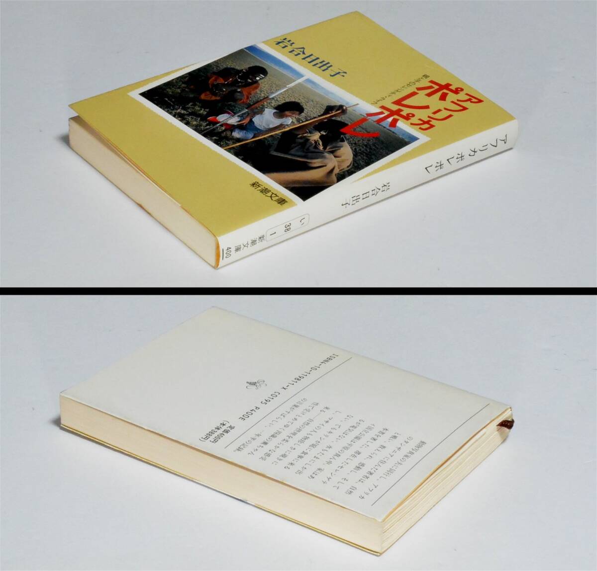 item_image_10