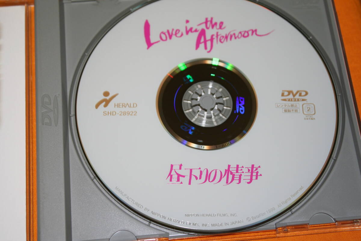 中古DVD 正規(guī)販売品　晝下がりの情事 オードリー?ヘプバーン/ ゲイリー?クーパー 