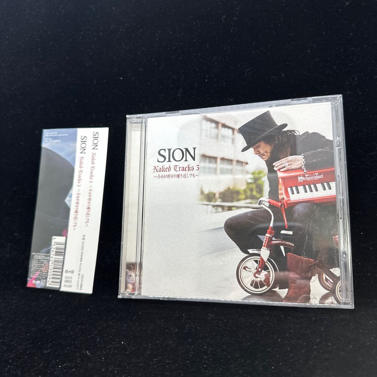 希少帯付CD!! SION シオン NAKED TRACKS 3 今日が昨日の繰り返しでも～ SION0003 邦楽 ネイキッドトラックス