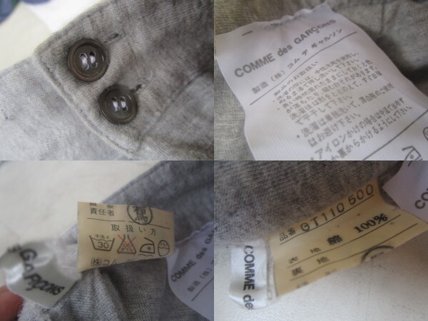 80’s～90’s 即決 COMME des GARCONS コムデギャルソン ヘヴィージャージ素材 カットソー プリーツスカート ロングスカート レディース_画像9