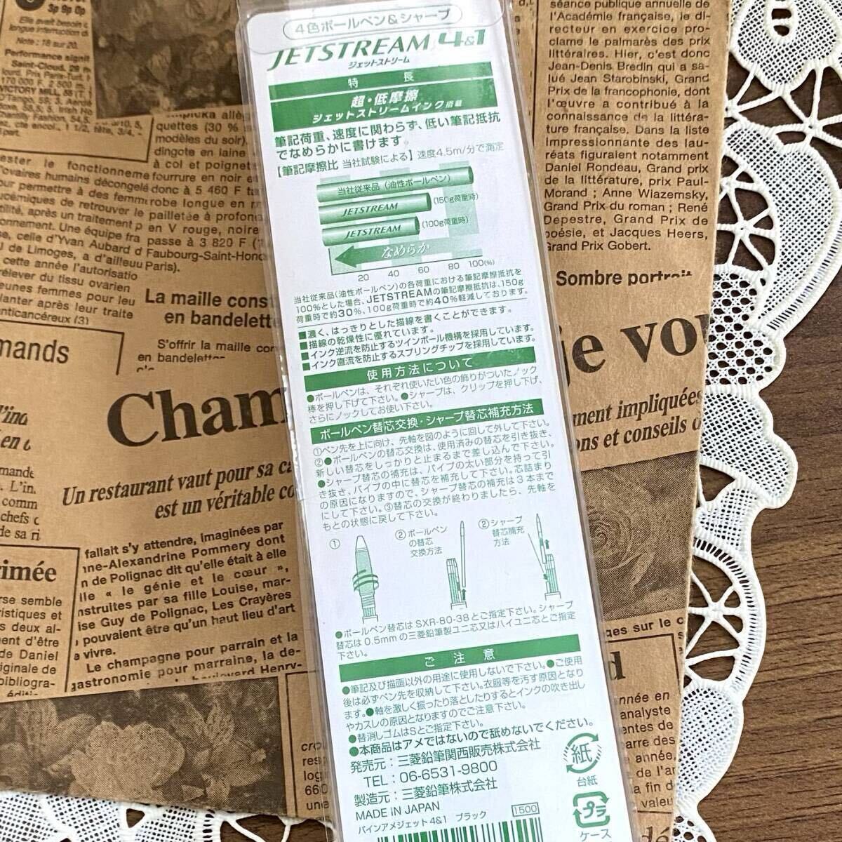 item_image_4