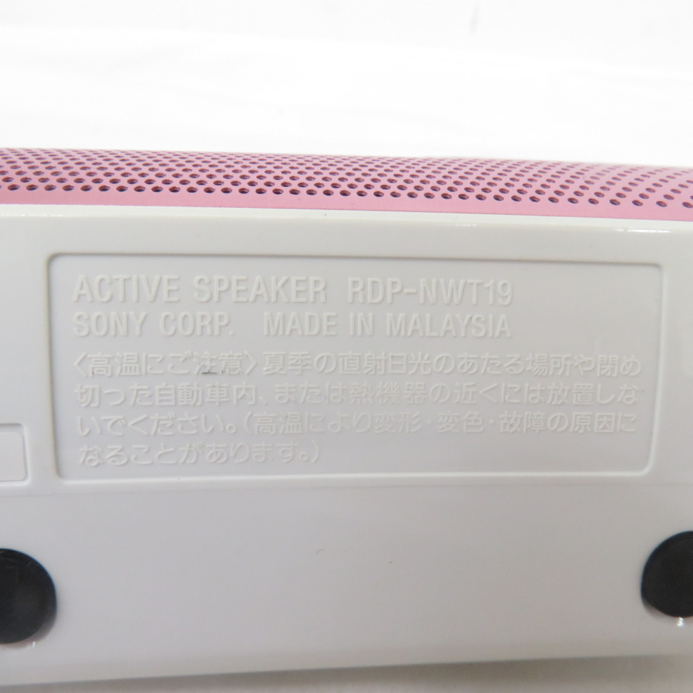 ソニー WALKMAN ウォークマン オーディオ機(jī)器 Fシリーズ スピーカー同梱モデル NW-F806K