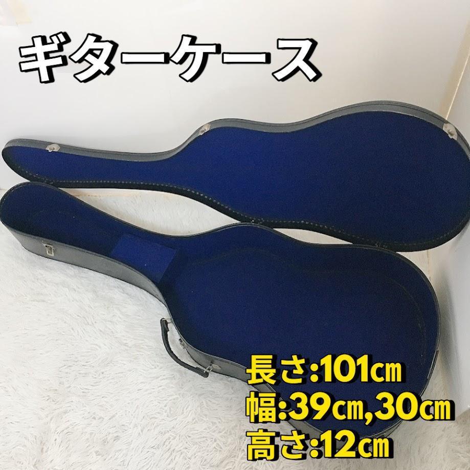ギターケース　ハードケース ノーブランド ブラック【中古品】