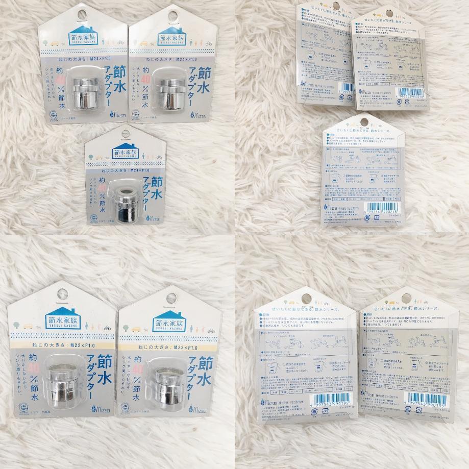 SANEI 節(jié)水用品 まとめ売り 節(jié)水家族 シャワー ホース ヘッド 強(qiáng)力 節(jié)約【新品 未開封】