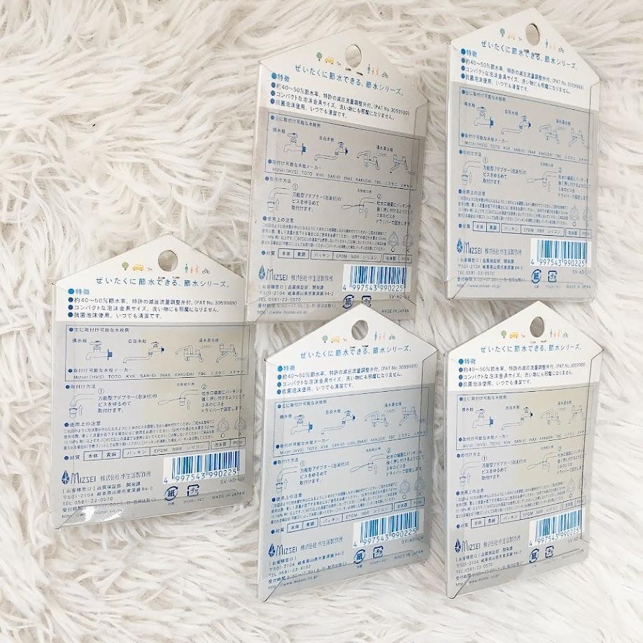 SANEI 節(jié)水用品 まとめ売り 節(jié)水家族 シャワー ホース ヘッド 強(qiáng)力 節(jié)約【新品 未開封】