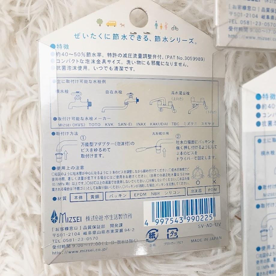 SANEI 節(jié)水用品 まとめ売り 節(jié)水家族 シャワー ホース ヘッド 強(qiáng)力 節(jié)約【新品 未開封】