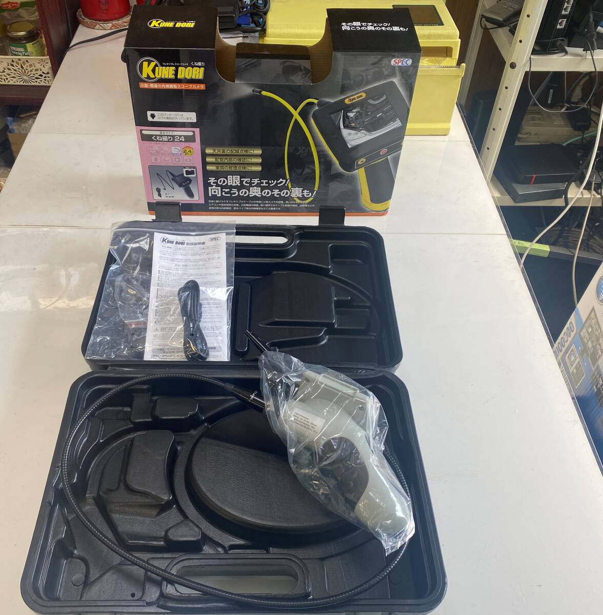 250616-4長(zhǎng)期保管品　くね撮り24