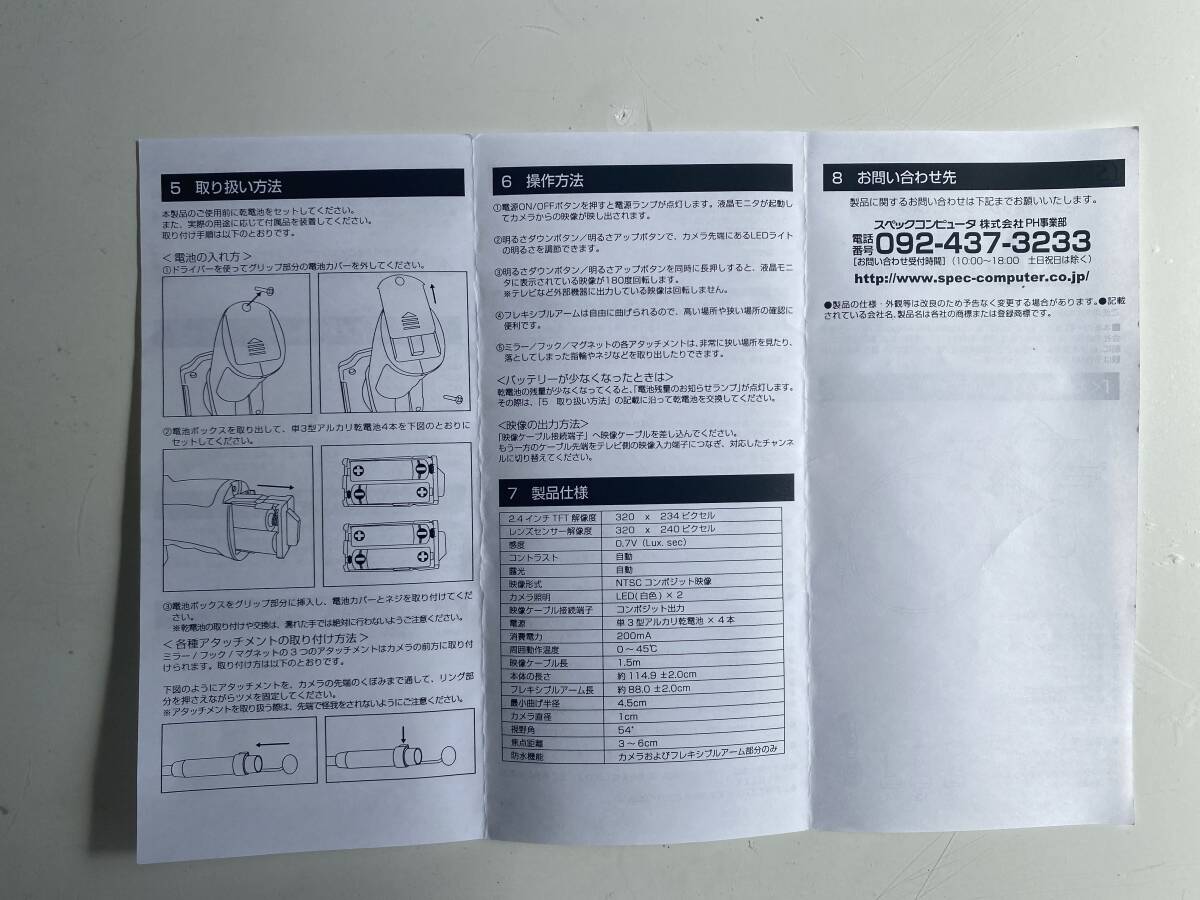 250616-3長(zhǎng)期保管品　くね撮りDX