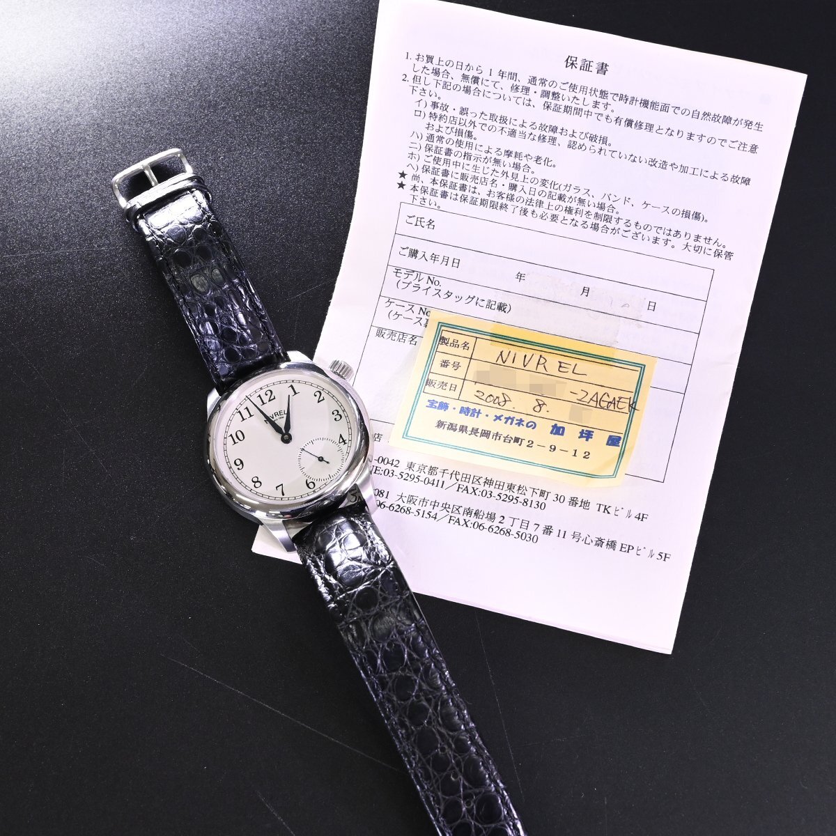 item_image_9