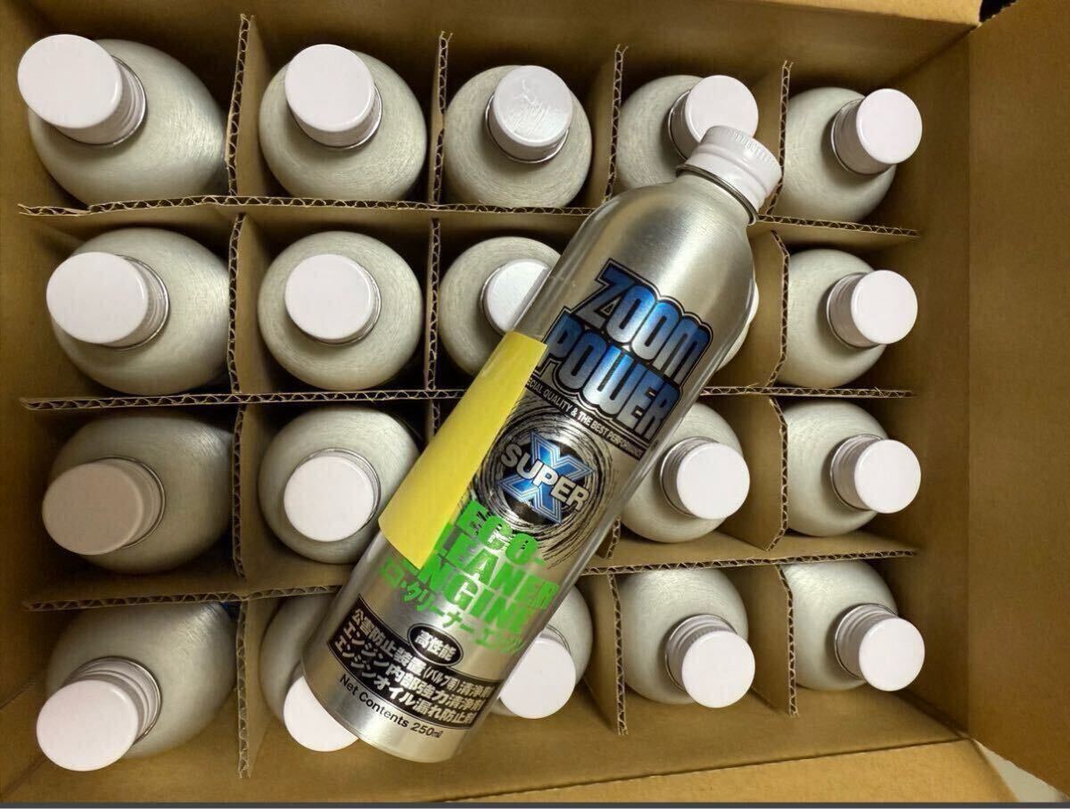 エンジンオイル添加剤　エコクリーナー　20本セット 送料無料 ズームパワースーパーX エコ・クリーナーエンジン 20本