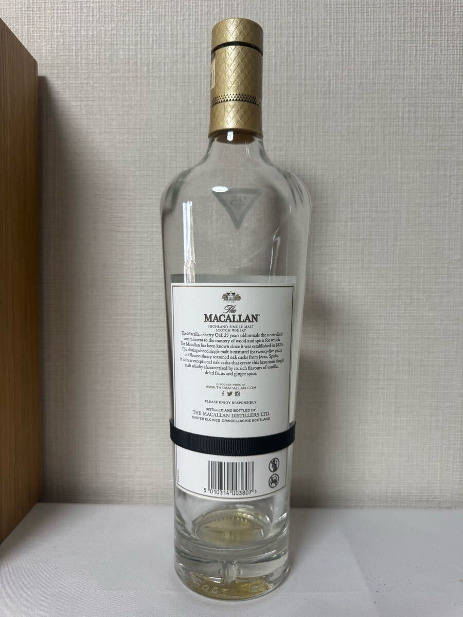 空き瓶】 MACALLAN マッカラン 25年 箱付 空瓶 空ボトル(日本
