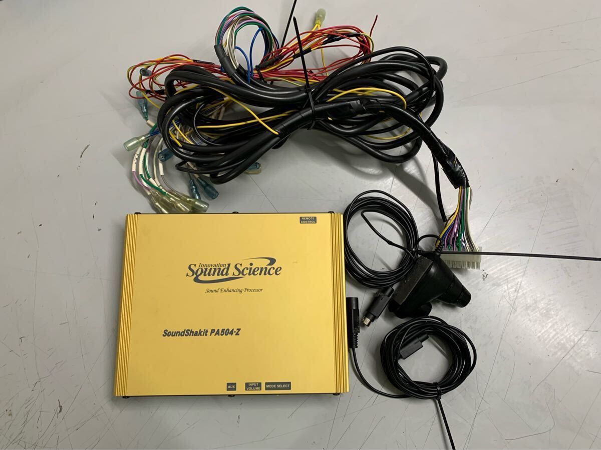サウンドシャキット　サウンドサイエンス　soundshakit PA504-Z 格安　売り切り
