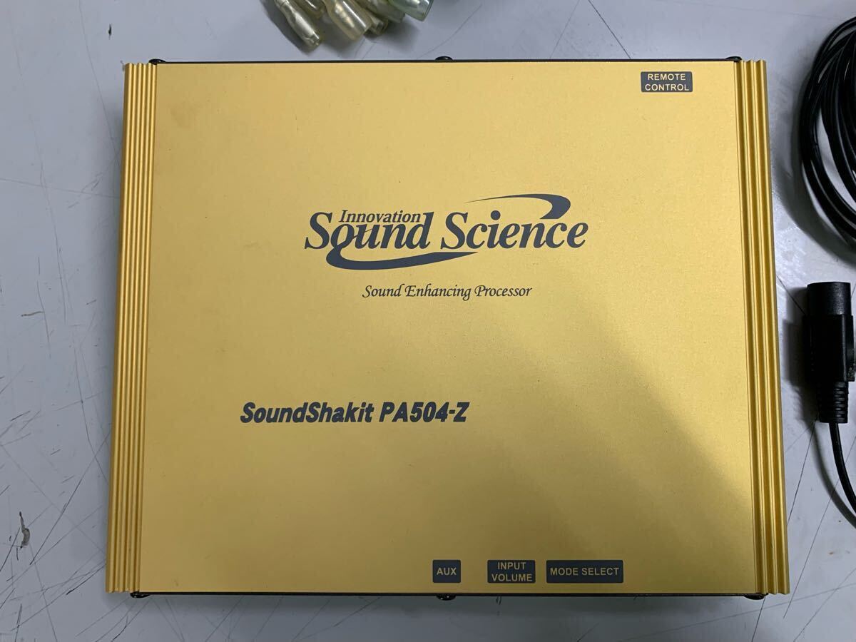 サウンドシャキット　サウンドサイエンス　soundshakit PA504-Z 格安　売り切り