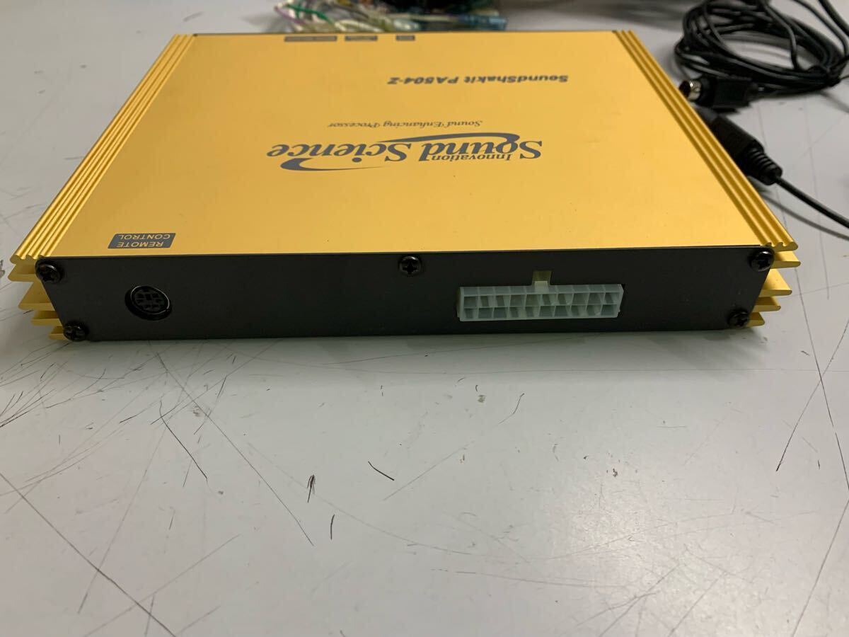 サウンドシャキット　サウンドサイエンス　soundshakit PA504-Z 格安　売り切り