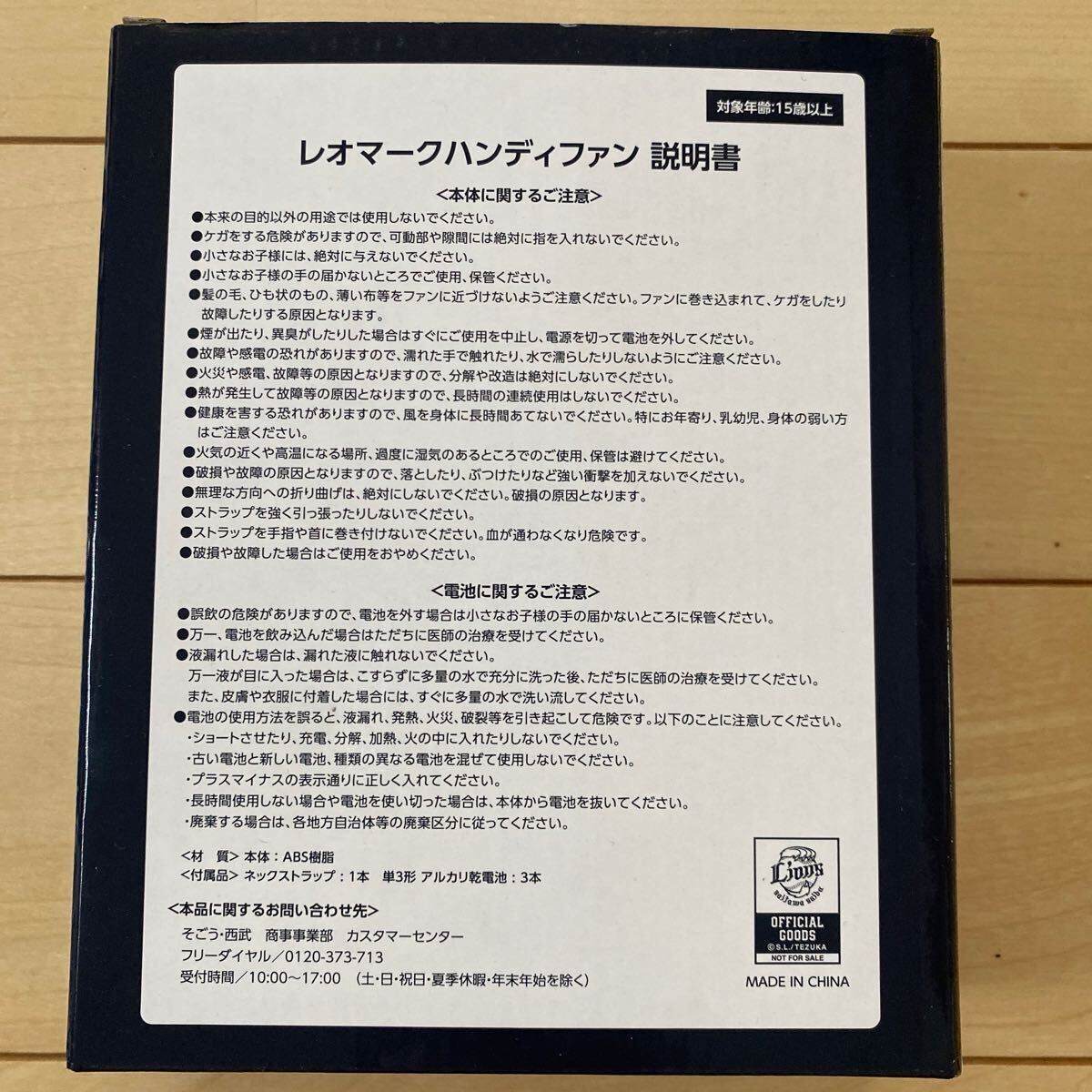 item_image_2
