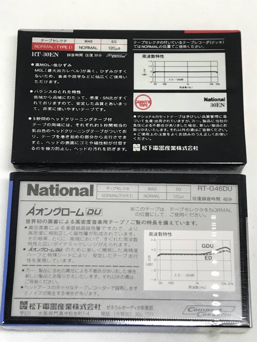 [ нераспечатанный товар ]HITACHI AXIA National кассетная лента POSITION NORMAL METAL. суммировать 5 пункт подлинная вещь времена предмет кассета музыка запись лента хобби 