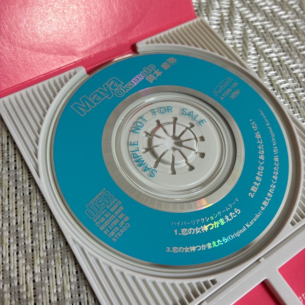 CD/8./ одиночный /.. женщина бог . серп кама .../ Okamoto лен ./ маджонг / гипер- реакция /