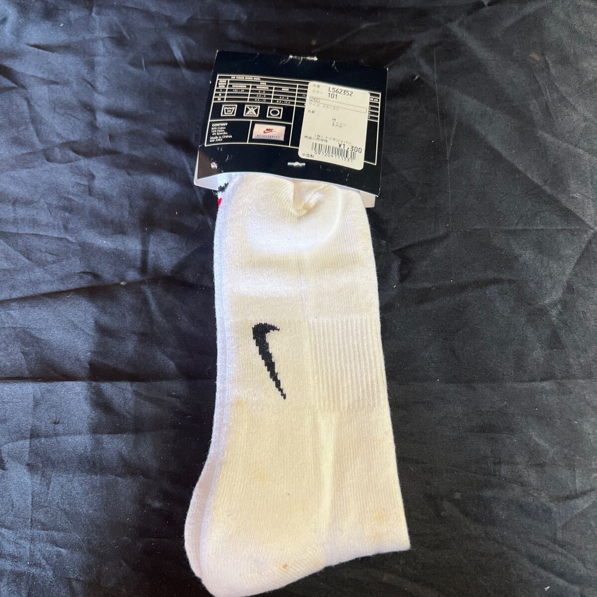 A75 NIKE L562352 ソックス 26~30cm ヴィンテージ 新品未使用品 経年劣化あり ◎ロゴ入り