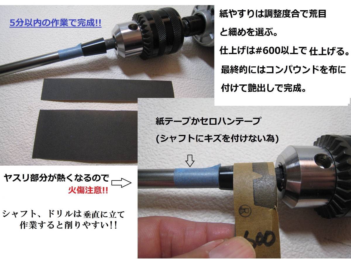 ☆ウッド用 ☆アセチルセルロス(プラスチック制)　ソケット　