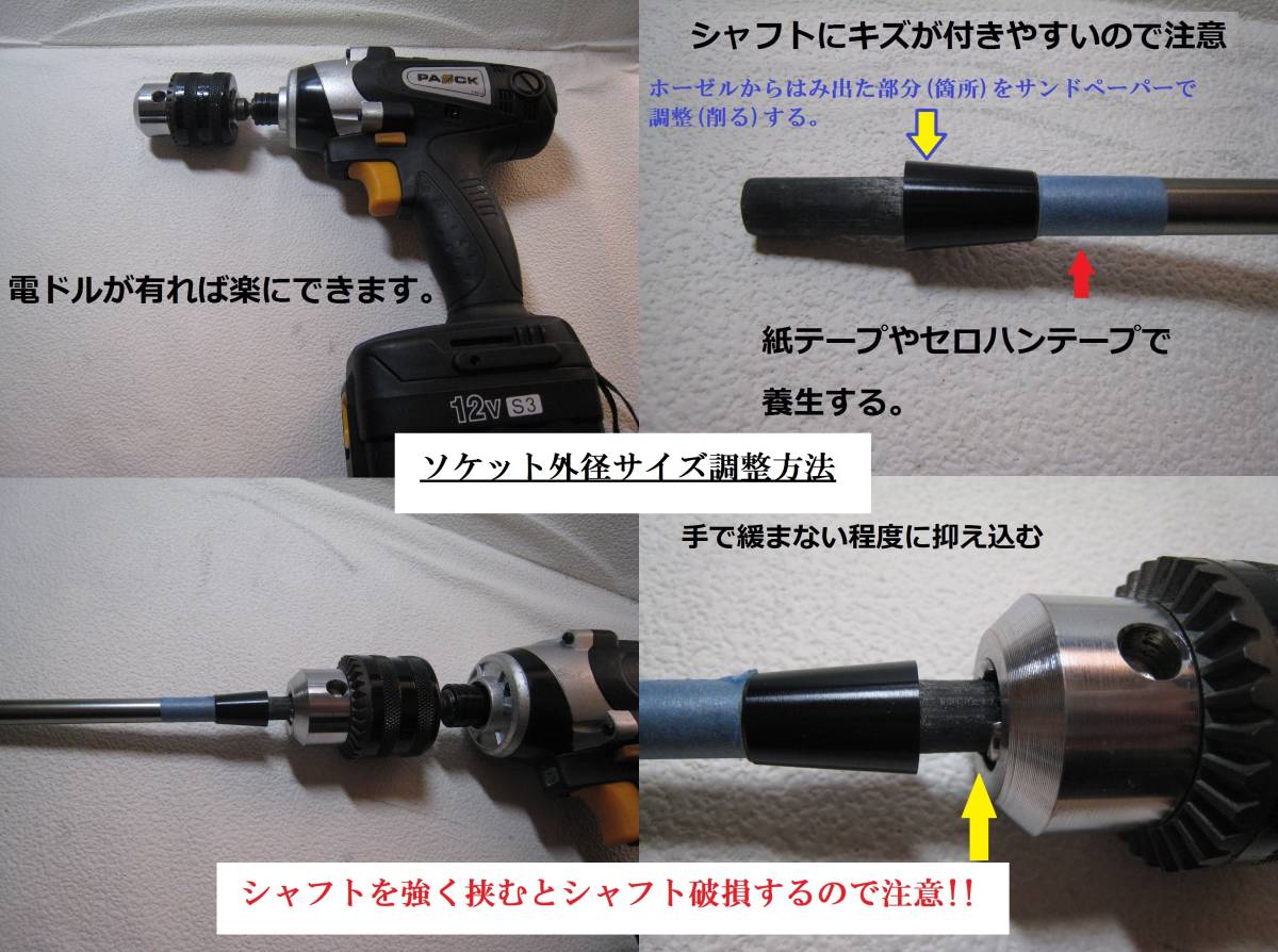 高級セルロイド制ソケット　★銀線１本線 ／アイアン　※材質(zhì)に拘るセルロイド制