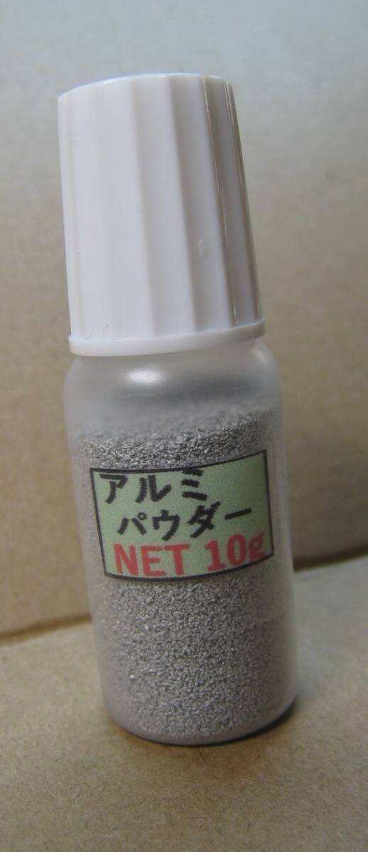接著剤【送料込み】アクリル系接著剤NET100g /アルミパウダー10g☆Y610/Ｙ611黒Ｓ/Y600 ▲何れか1set.