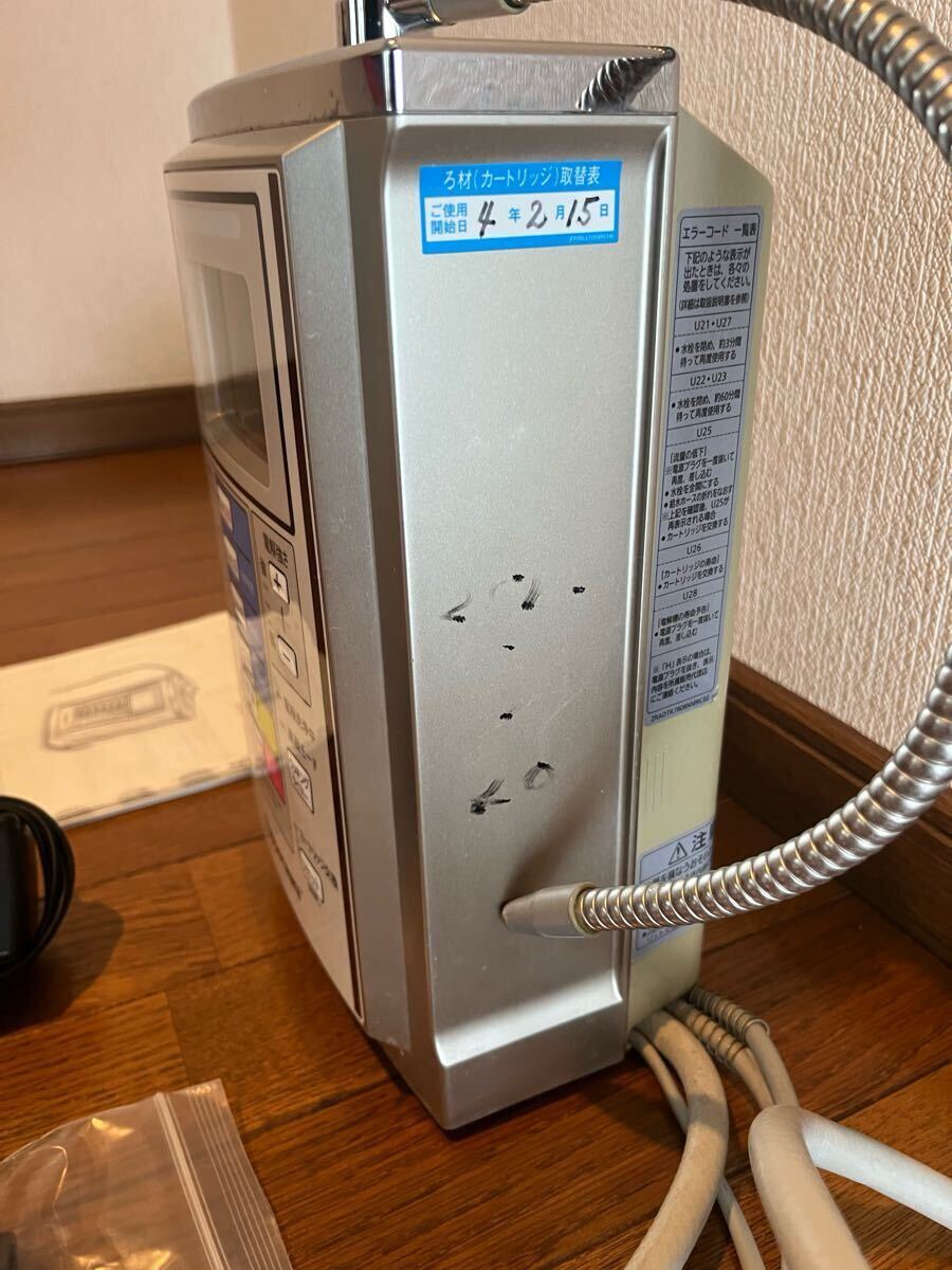タッパーウェアみうらホームパーティズ:アルカリイオン整水器